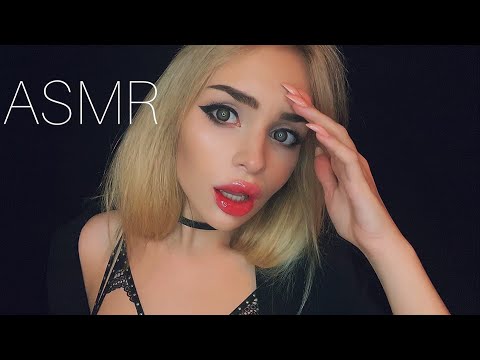 АСМР Стервозная подруга сделает тебе макияж 😈💄/ ASMR Makeup