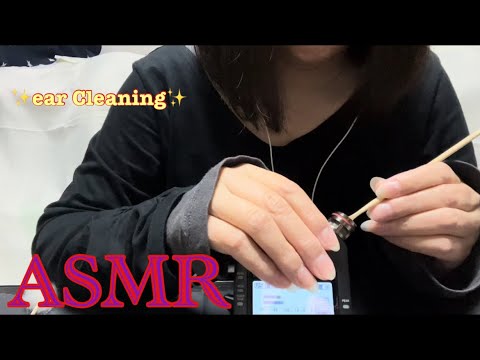 【ASMR】耳の奥がゾクゾクして気持ちいい、優しい耳かき👂✨ A gentle ear pick that feels good in the back of the ear🤗