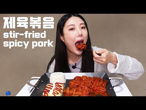 [ASMR] stir-fried spicy pork｜Rolled Omelet｜제육볶음｜계란말이｜먹방｜mukbang｜eating sounds