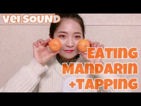 [한국어 Korean ASMR] 🍊 귤먹고 만지기 Eating Mandarin+tapping