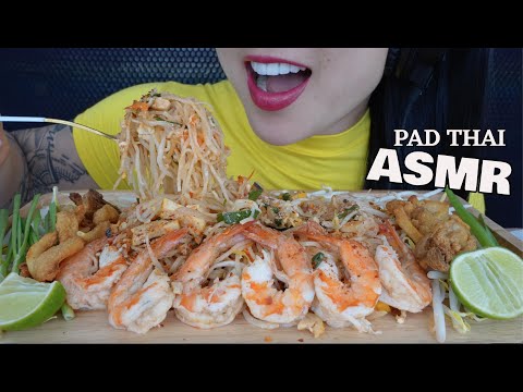 ASMR SHRIMP PAD THAI (EATING SOUNDS) NO TALKING | SAS-ASMR