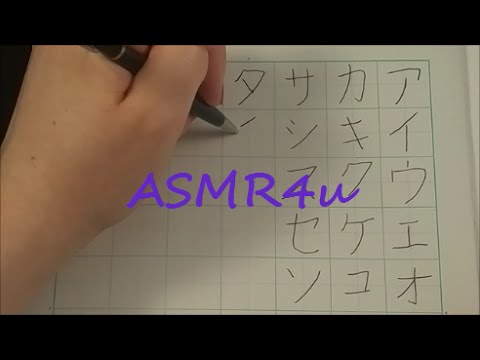 ASMR Roleplay/Japanese lesson part 2