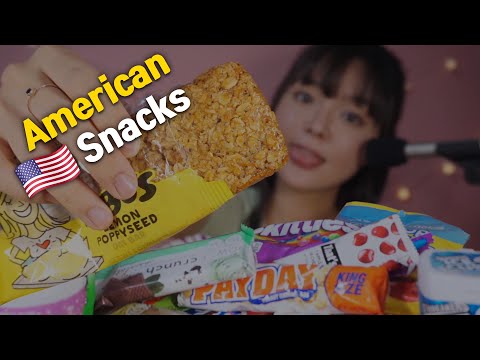 [ASMR] American Snacks/Candy Eating Sounds l 미국 간식 이팅사운드 l アメリカのお菓子を食べる