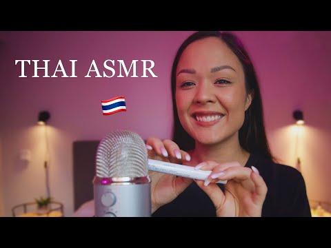 Mouthsounds, inaudible, tapping, tingly trigger words in THAI 🇹🇭 ASMR