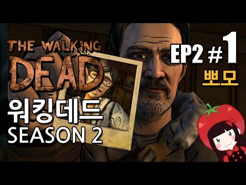 워킹데드 시즌2 에피소드2 뽀모의 게임 실황 #1 The Walking Dead Season2 EP2-1