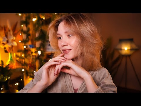 🤤 АСМР Уютное Расслабление Перед Сном 😴 asmr live