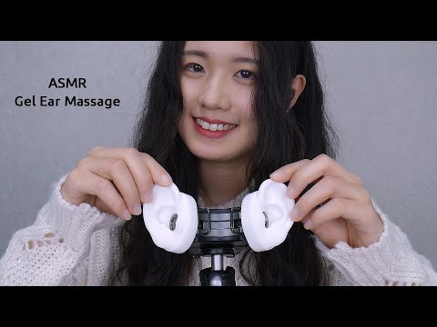 ASMR Relaxing Gel Ear Massage | Slow Ear Massage, Sticky Sounds (Base Boosted, No Talking)