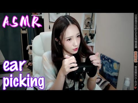 ASMR Bella | Extreme ear picking, listen to the crackling sound of eating biscuits