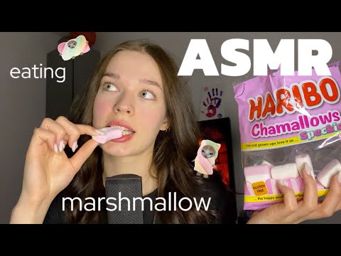 ASMR | eating marshmallow | итинг | липкие звуки рта