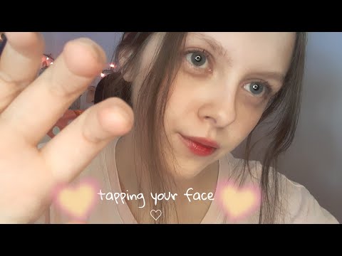 ASMR tapping on your face (fast camera tapping & personal attention)