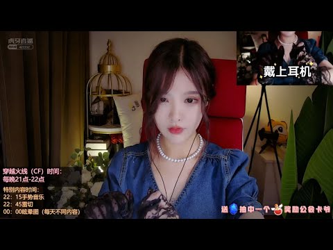 ASMR | Intense Visual Triggers to help you relax | EnQi恩七不甜