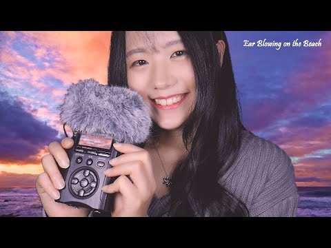 ASMR Ear Blowing on the Beach 💖 Ocean Waves Sounds for sleep, No Breath Sound | 8 Hours (No Talking)