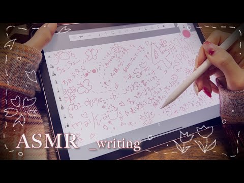 ASMR 筆談 _ iPadに絵や文字を書く音✍🏻囁き雑談を添えて _ writing / whisper / sleep / japan