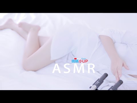 [Chinese ASMR 中文]戴上耳机我们一起休息吧·  Relax  Treatment of insomnia