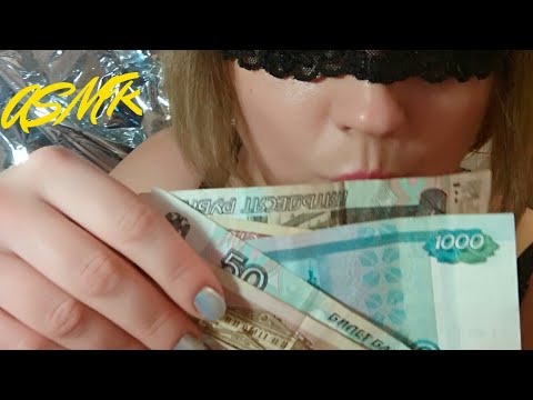 ASMR money noise💰 АСМР звук денег 💸Luxury ASMR expensive money rain💸