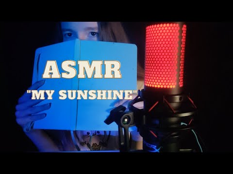 ASMR/АСМР  «моє сонечко» 15 різними мовами