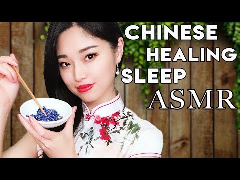 [ASMR] Chinese Healing Sleep Clinic Roleplay
