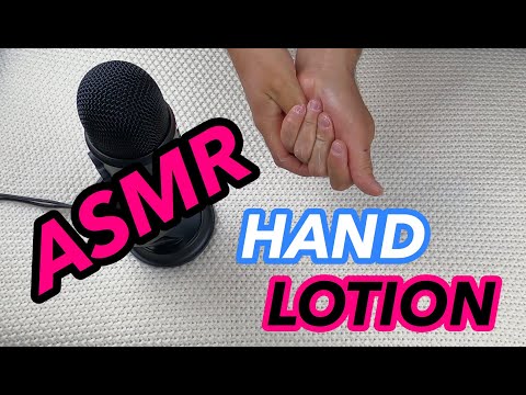 [ASMR] Hand Lotion - Massage Male