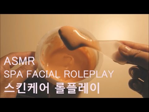 ASMR. 한국어,스킨케어 롤플레이, Spa Facial Roleplay For Relaxation (Binaural)(Whispering)