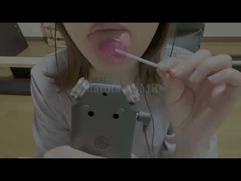 飴を舐める音／licking candy【asmr】