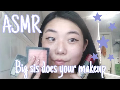ASMR| Big Sister Does Your Makeup For A Date