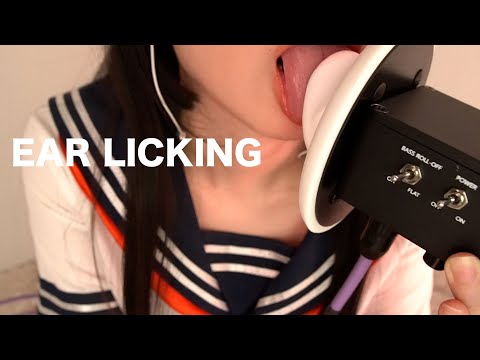 ASMR nom Ear licking (3dio) | АСМР БЛИЗКИЙ ЛИКИНГ