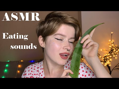 АСМР итинг алоэ вера 💚 Липкие звуки рта 🤤 / ASMR aloe vera 💚 Eating & sticky mouth sounds 🤤