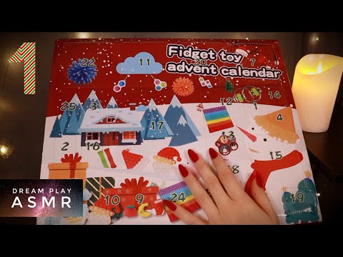 1 ★ASMR★ Fidget Toys Adventskalender | Dream Play ASMR