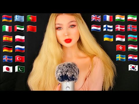 ASMR | Sleepy Trigger Words in 30 LANGUAGES (РУССКИЙ, DEUTSCH, 中文, 日本語, عربي, TÜRK, FRANÇAIS)