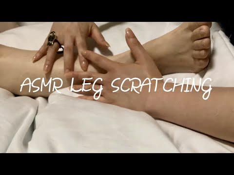 ASMR Leg Scratching (with my brother) *Rainy day*