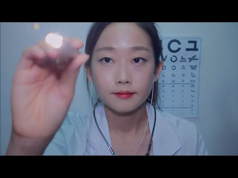 [한국어KoreanASMR] 뇌신경 검사 롤플레이 Cranial Nerve Exam Roleplay