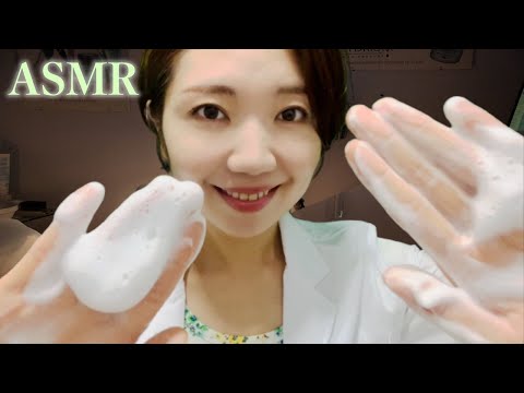 ASMR | 皮膚科の先生（泡洗浄・スキンケア）【声フェチ】Dermatologist. The Sound of Bubbles 🫧[Eng Sub]