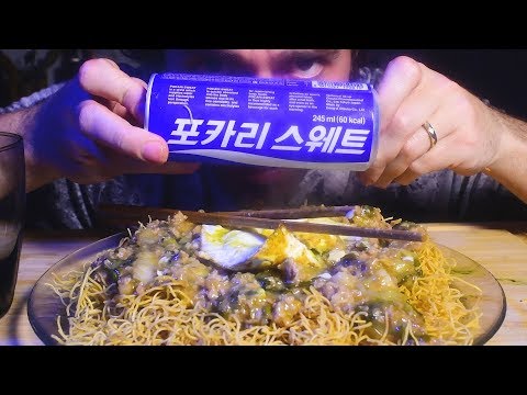 ASMR Crunchy Noodle Spicy Pork 부제 字幕  उपशीर्षक ( Real Sounds ) | Nomnomsammieboy