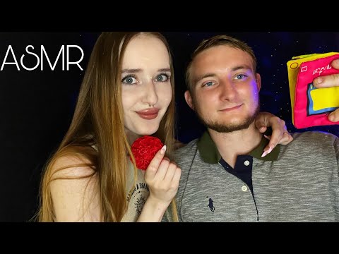 АСМР с моим МУЖЕМ 2💋💕/ASMR my husband tries asmr👩🏼‍❤️‍💋‍👨🏼