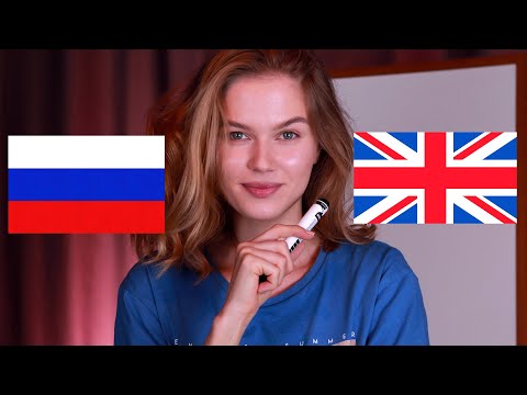 [ASMR] Teaching You Russian Basics.  Personal Attention ~ Soft Spoken