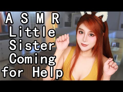 ASMR Little Sister Role Play Coming for Help Soft Spoken Help You Sleep
