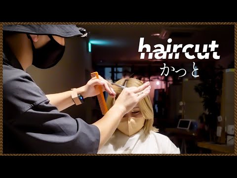 【 ASMR 】美容師の主観でヘアカットロールプレイ/good sleep acmp haircut