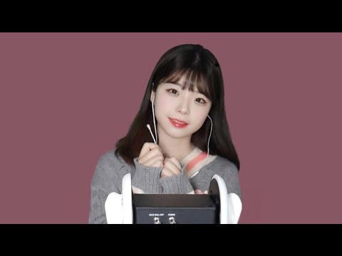 한국어 ASMR│면봉귀청소와 수다 Cotton swab earcleaning & whispering talking