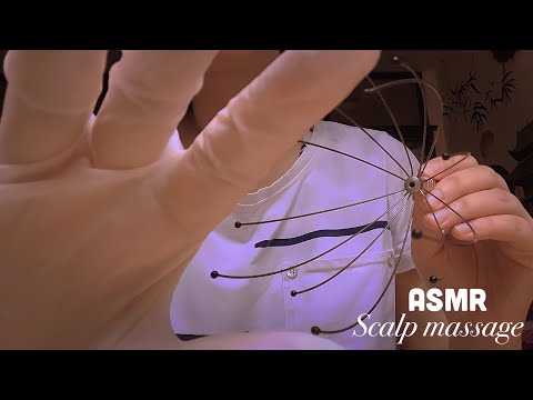 ASMR Scalp Massage with Latex Glove