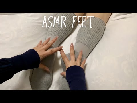ASMR FEET * SOCKS SCRATCHING, MASSAGING / FOOT