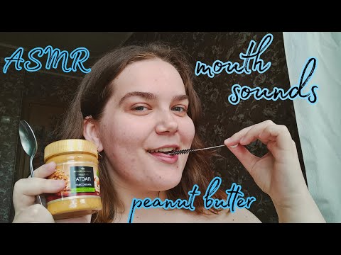 Asmr licking no talking • звуки щёточки • eating peanut butter • mouth sounds • breath