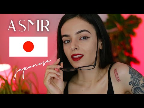 ASMR Languages: Speaking Only Japanese ( Whispered) | Nymfy Official