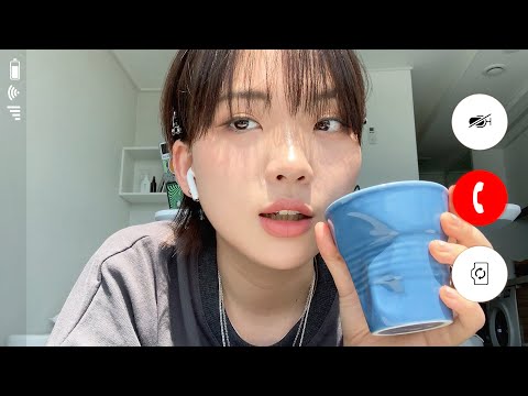 나랑 영상통화할래? ASMR | Video Call with Your Friend ASMR (Sub✔️)