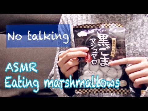 【音フェチ】[無言] マシュマロを食べる -binaural-【ASMR】