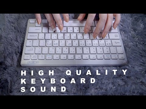 ASMR 4 Different Keyboard High Quality Sounds 1H ⌨ 키보드