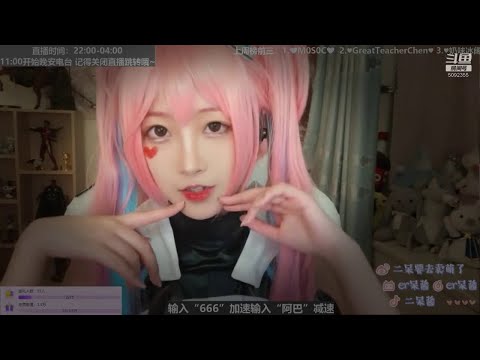 ASMR Relaxing Mouth Sounds | Cosplay ❤️