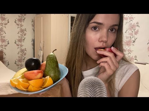 АСМР 🍓 Итинг Фруктиков 🍎 ASMR Eating Fruit 🥝
