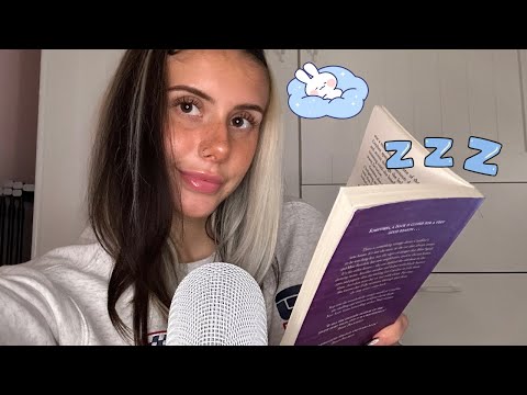 ASMR inaudible whispering | personal attention & reading to you 🤍📚