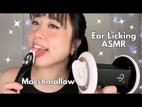 ASMR Tingly Marshmallow Fluff 3DIO Ear Eating & Licking (Mouth Sounds)