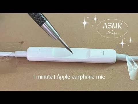 Lofi ASMRㅣ1 minuteㅣ Apple earphone mic 😴 ~(˘▾˘~)